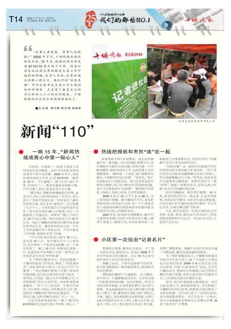 T14版导读