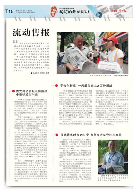 T15版导读