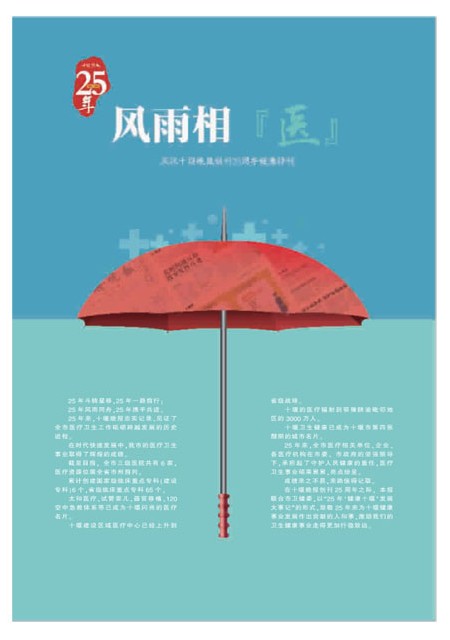 T17版导读