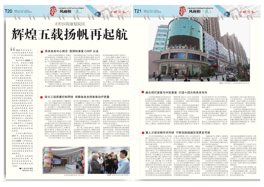 T21版导读