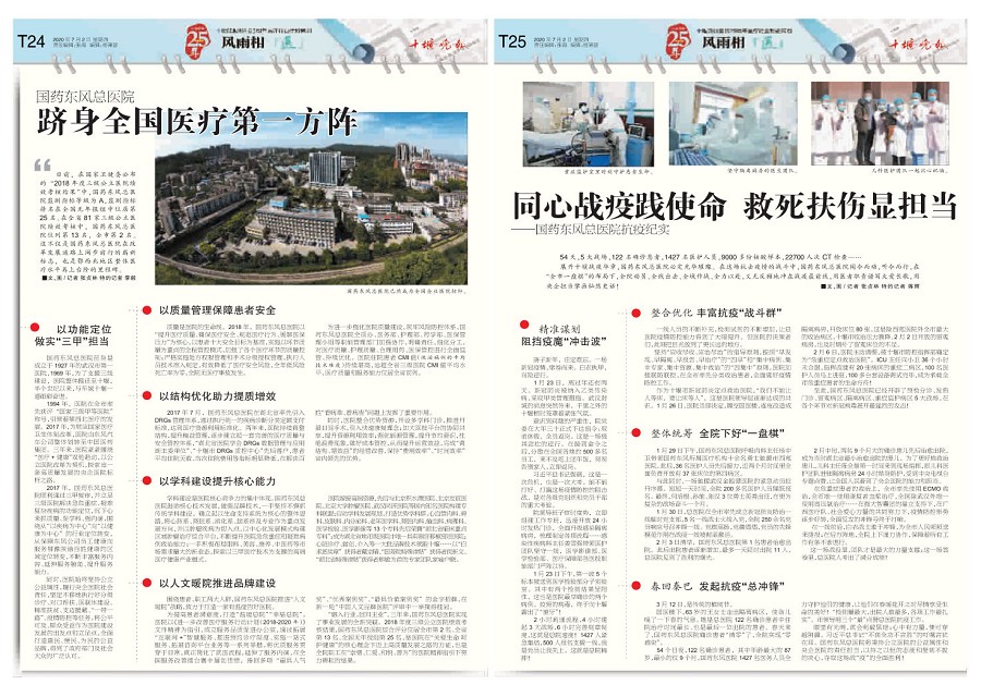 T25版导读