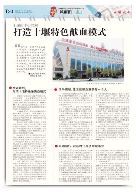 T30版导读