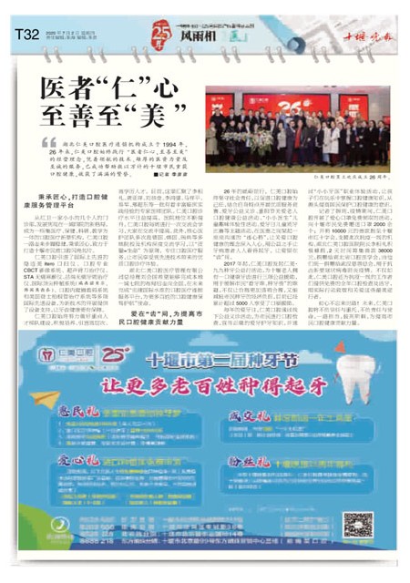 T32版导读