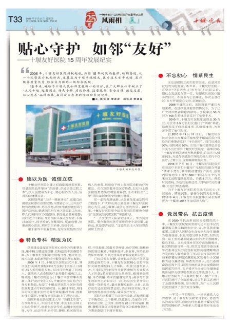T33版导读
