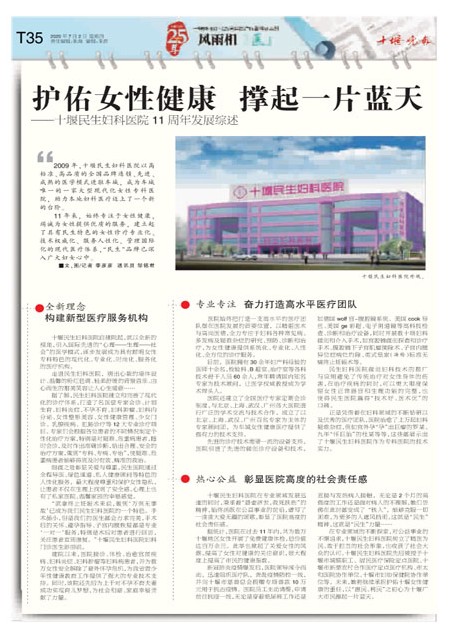 T35版导读