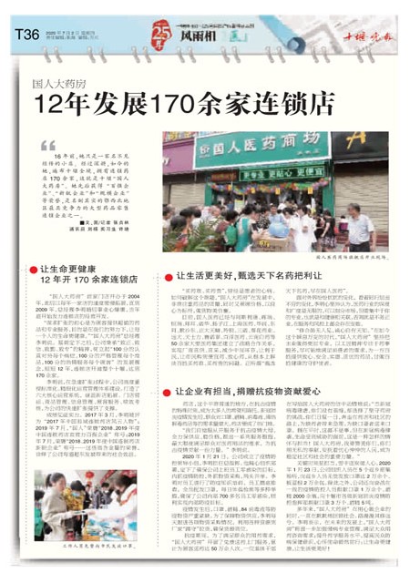 T36版导读