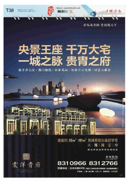 T38版导读