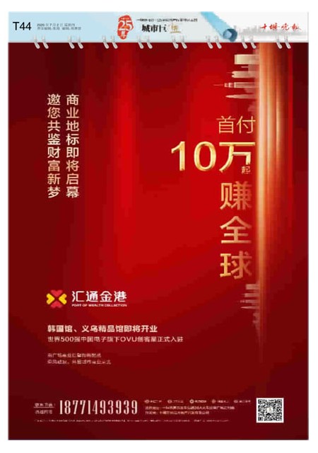 T44版导读