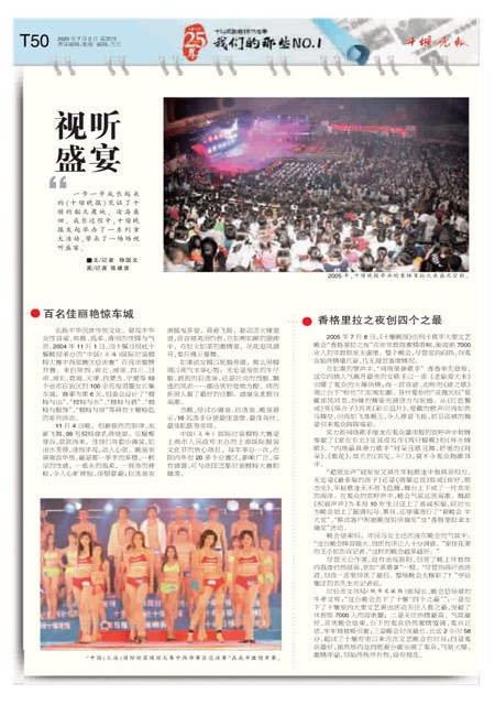 T50版导读