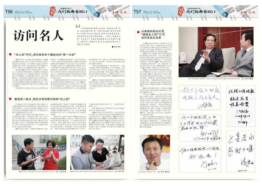 T56版导读