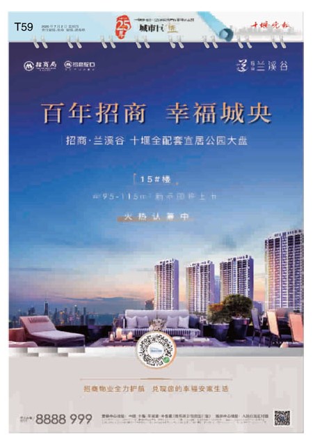 T59版导读