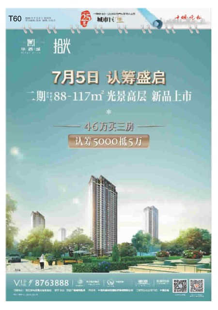 T60版导读