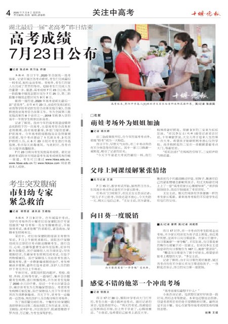 04版导读