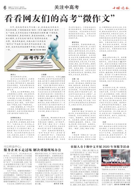 06版导读