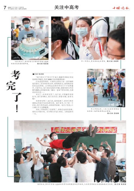 07版导读