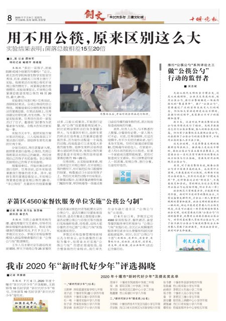 08版导读