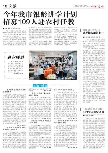 10版导读