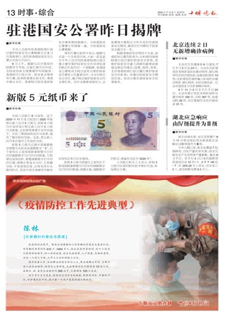 13版导读