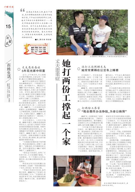 15版导读
