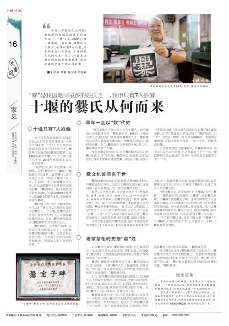 16版导读