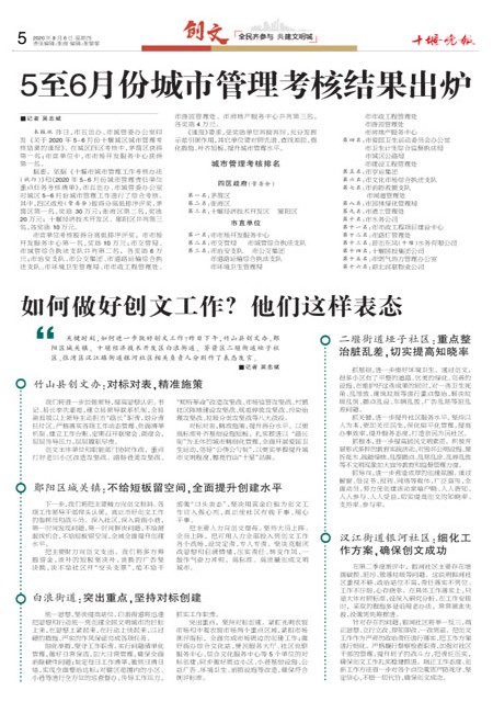 05版导读