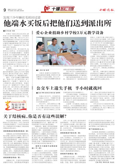 09版导读