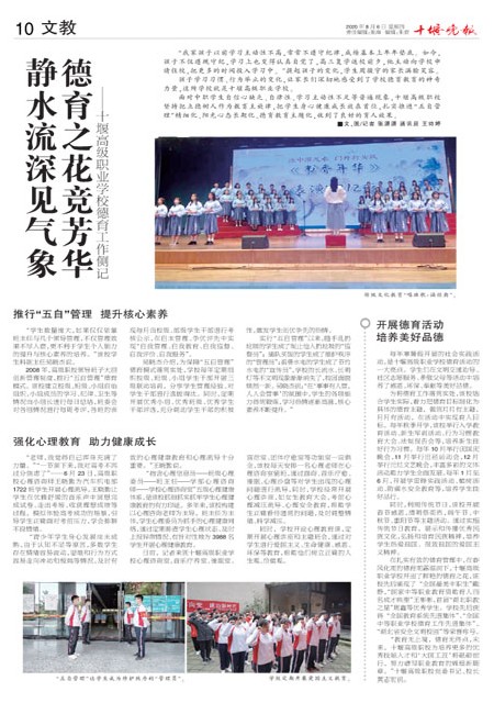 10版导读