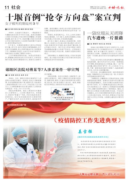 11版导读