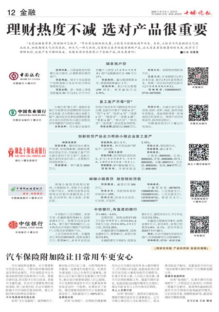 12版导读
