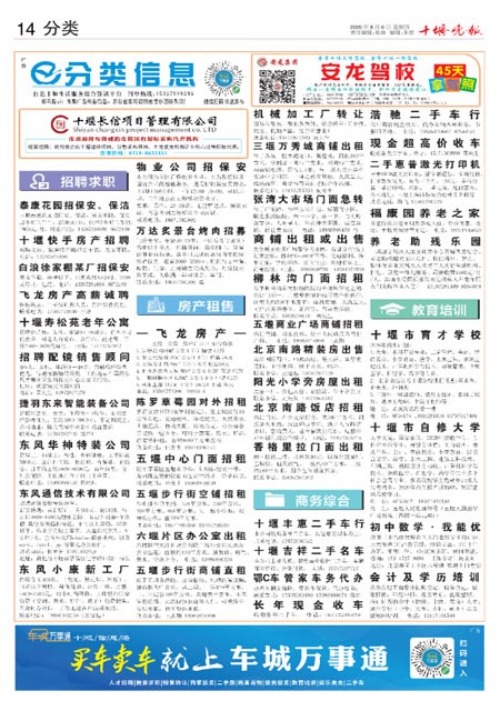14版导读