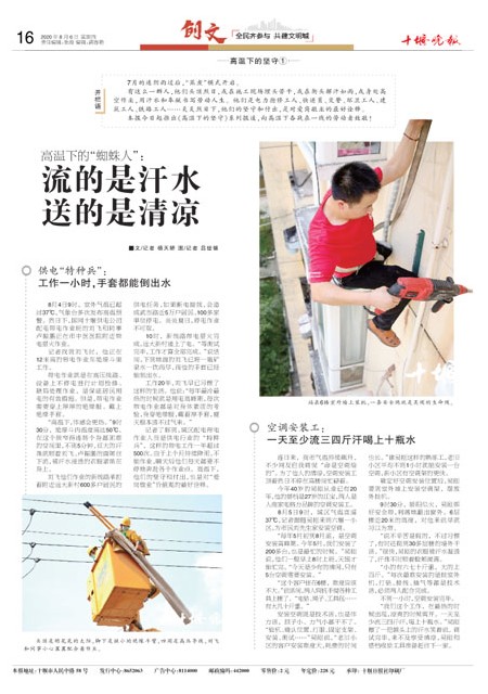 16版导读