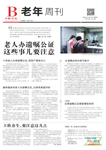 B01版导读