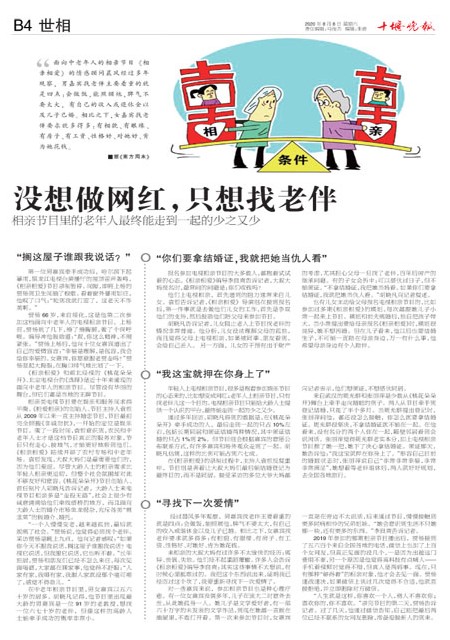 B04版导读