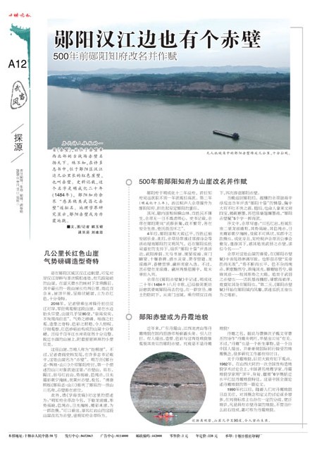 A12版导读