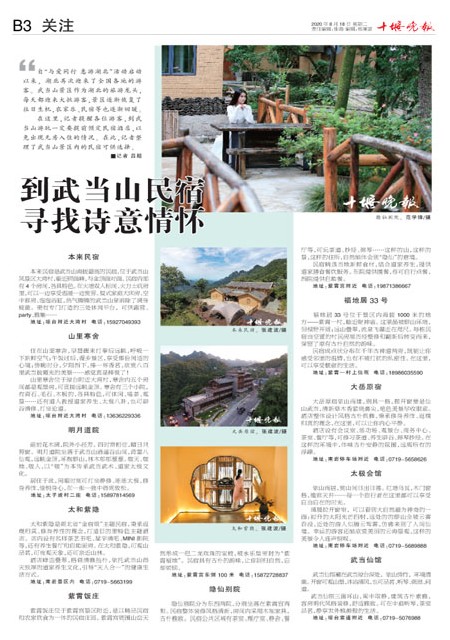 B03版导读