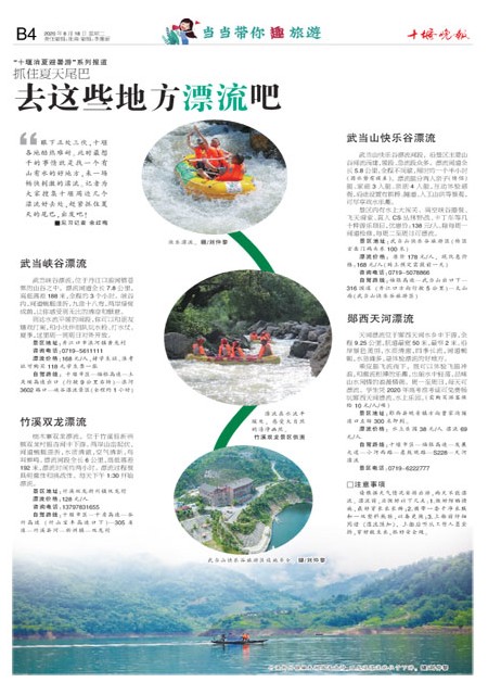 B04版导读