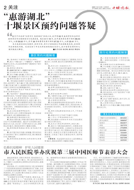 02版导读