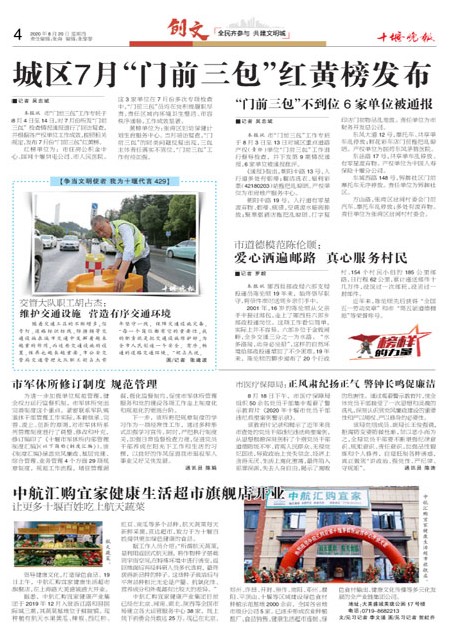 04版导读