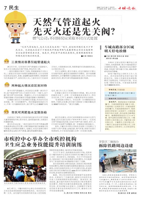 07版导读