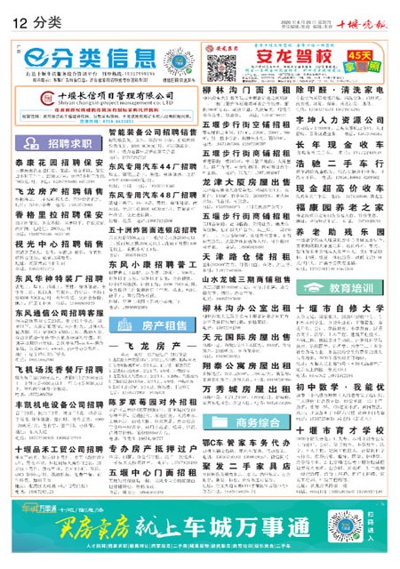 12版导读