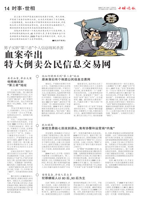 14版导读