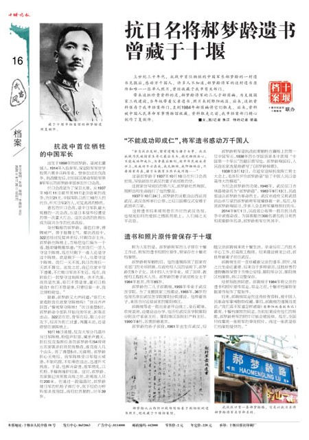 16版导读