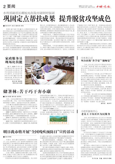 02版导读
