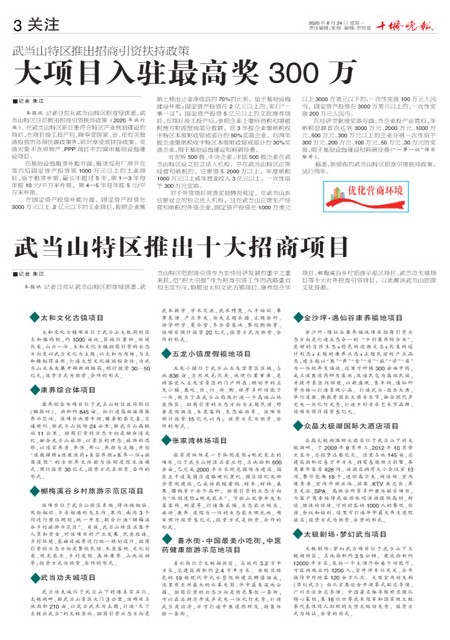 03版导读