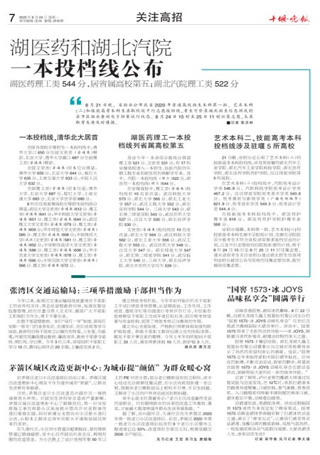 07版导读