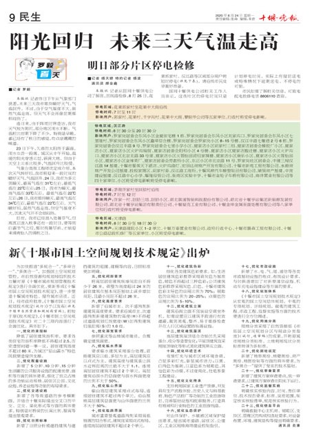 09版导读