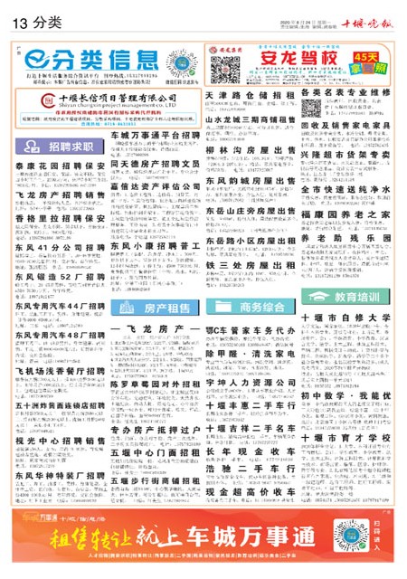 13版导读