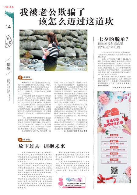 14版导读