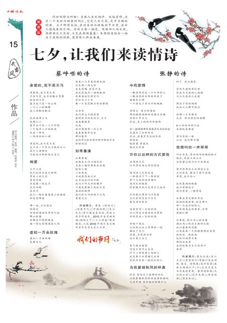 15版导读