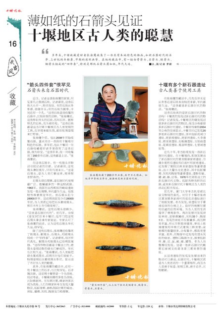 16版导读
